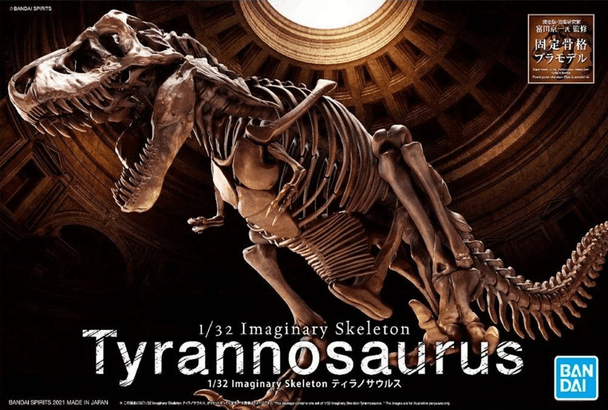 Model Kit Bandai Hobby: Imaginary Skeleton -Tyrannosaurus- 0