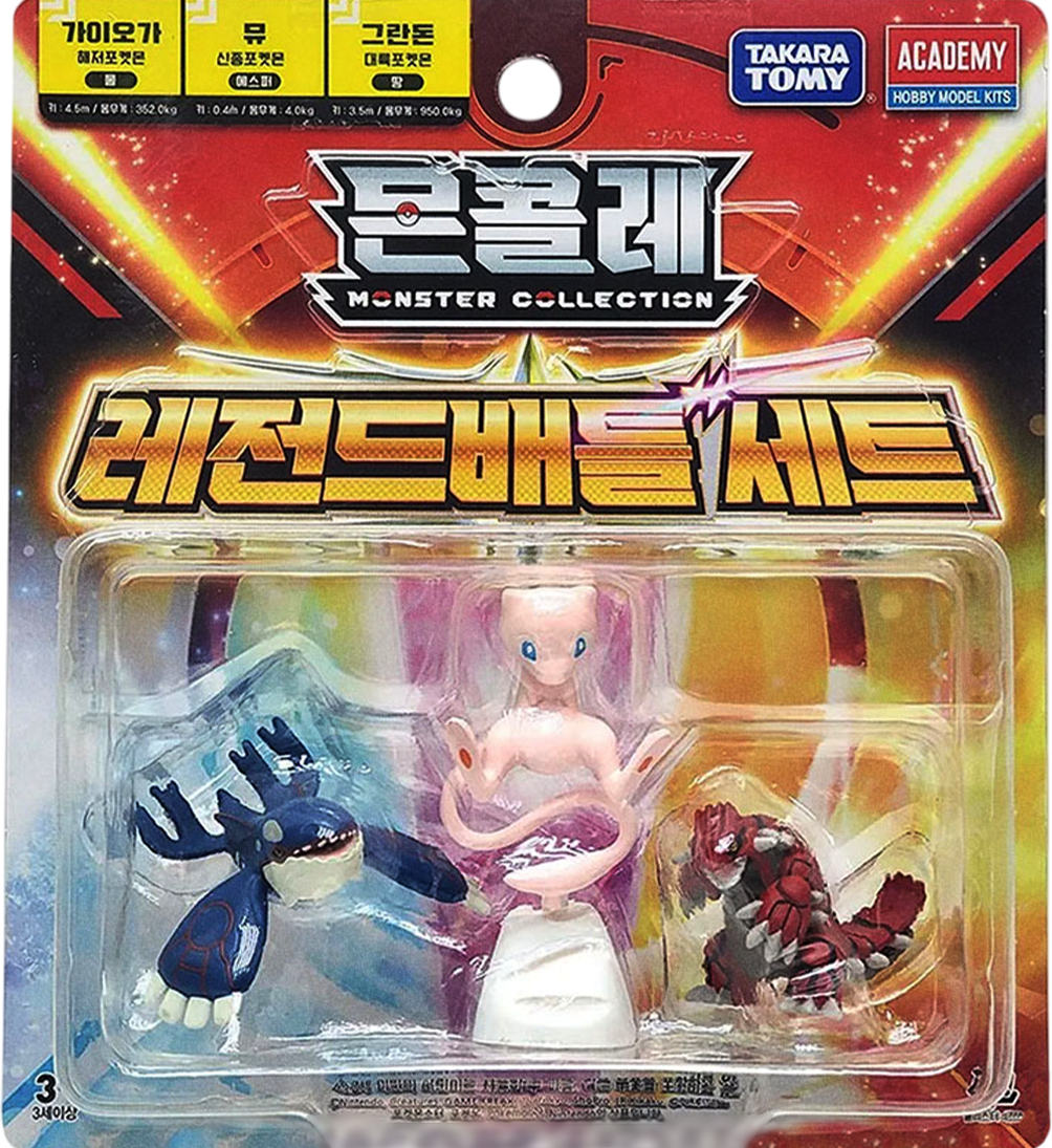 Figura Moncolle Takara Tomy: Monster Collection Fierce Fight! (Legend Battle Set) 0