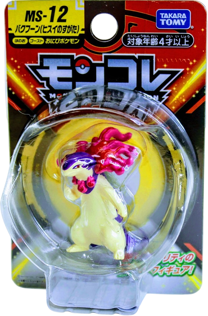 Figura Moncolle Takara Tomy: Typhlosion 0