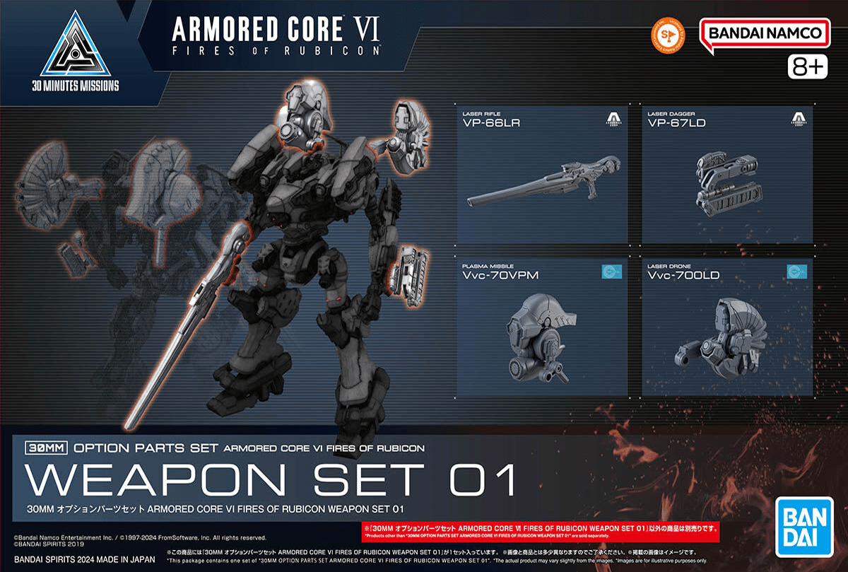 Model Kit Bandai 30MM: Armored Core VI - Weapons Set 01 0
