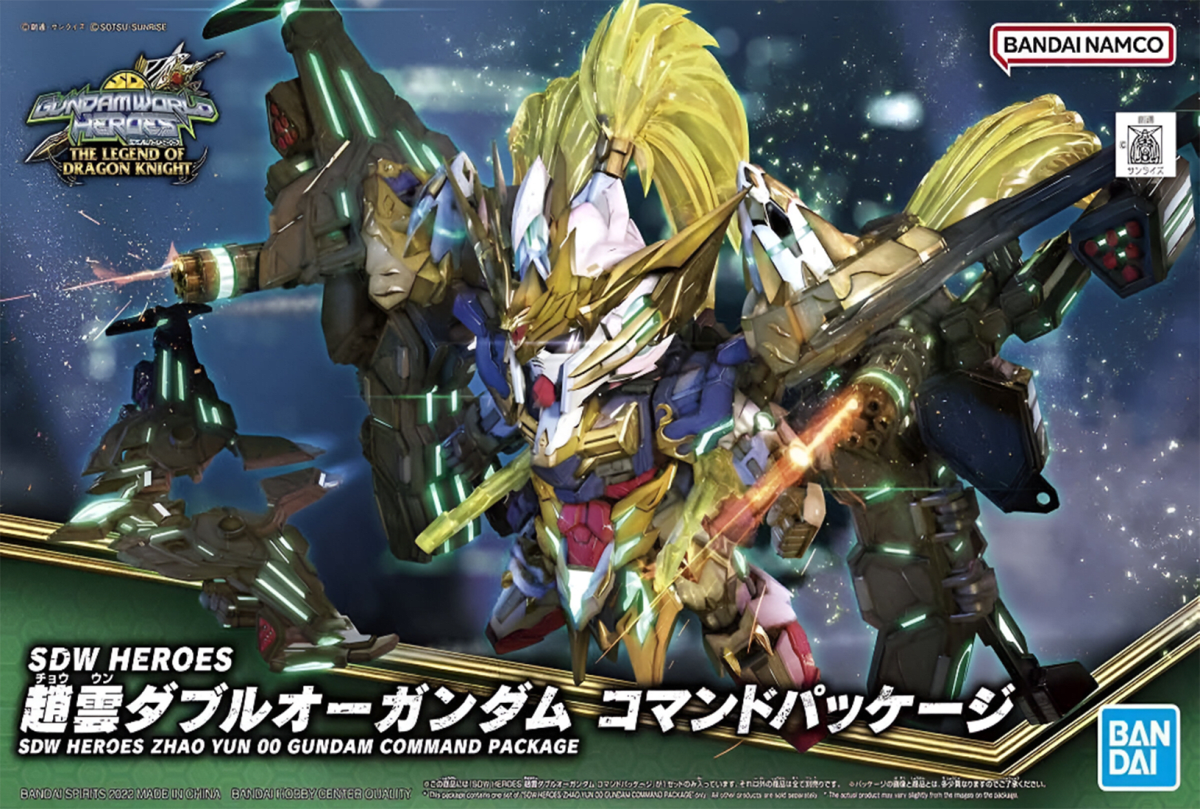 Model Kit Bandai Hobby SD: World Heroes Zhao Yun 00 Gundam Command Package 0