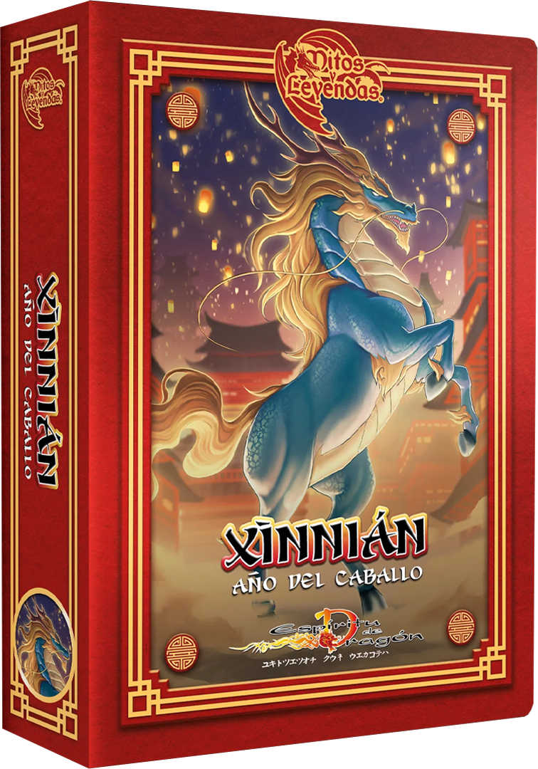 Producto Especial Myl: Xinnián Año del Caballo 0