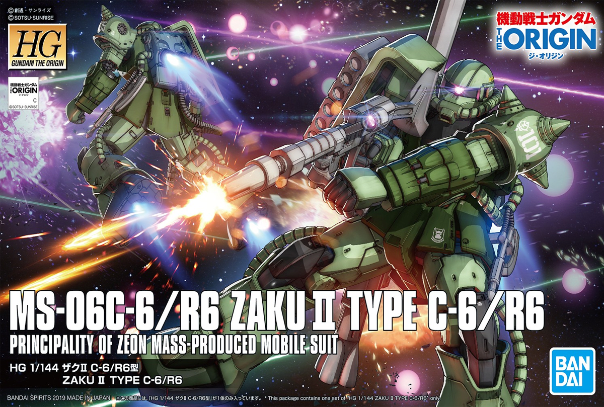 Model Kit Bandai Hobby HG: Zaku II Type C-6/R6 0