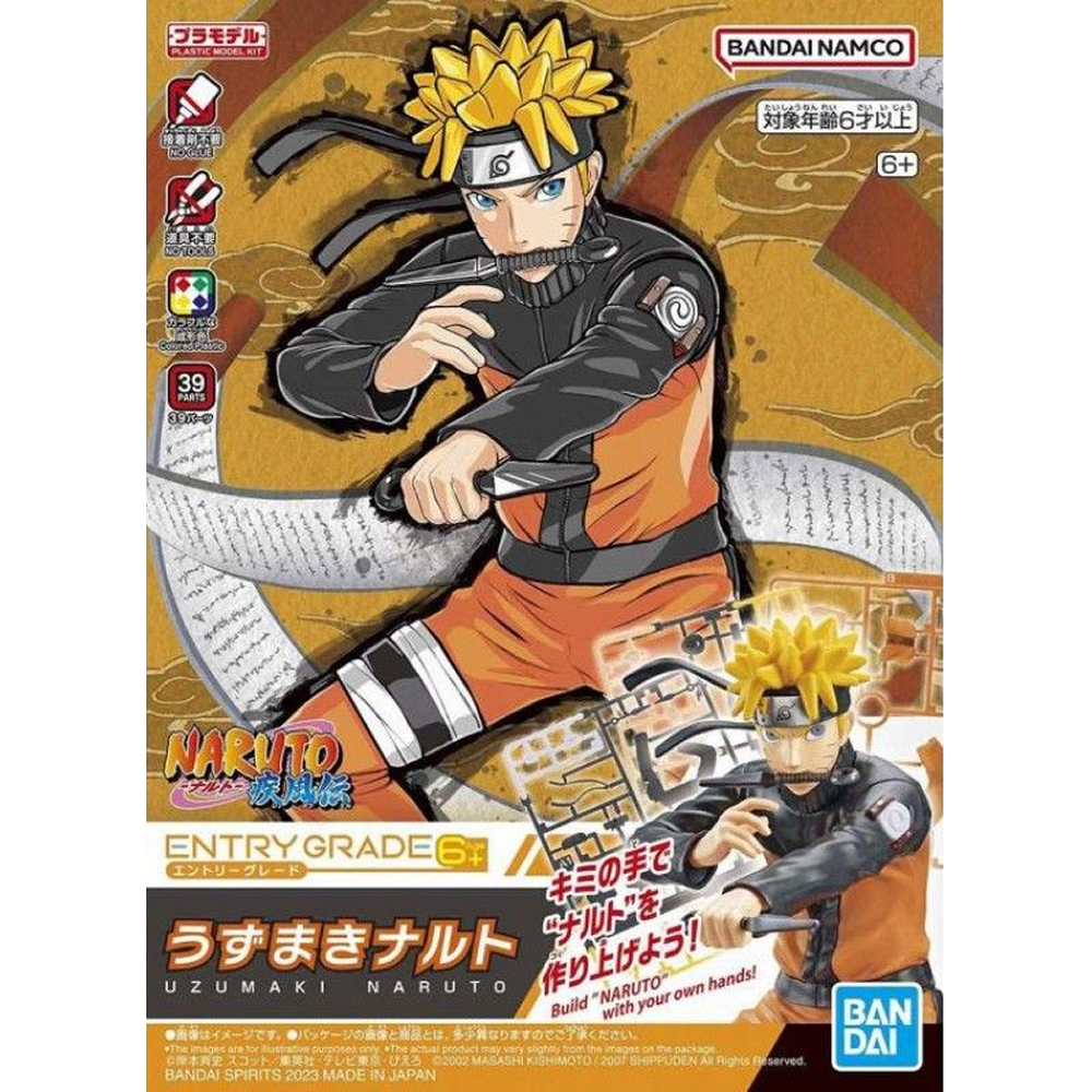 Model Kit Bandai Hobby Entry Grade: Uzumaki Naruto | Top 8 Game Center