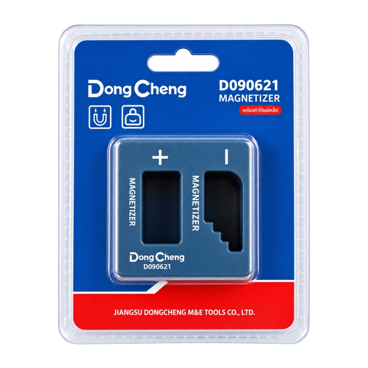 Magnetizador y Desmagnetizador de Herramientas DongCheng D0906214