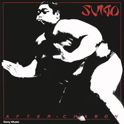 Sumo - After Chabon (LP)1