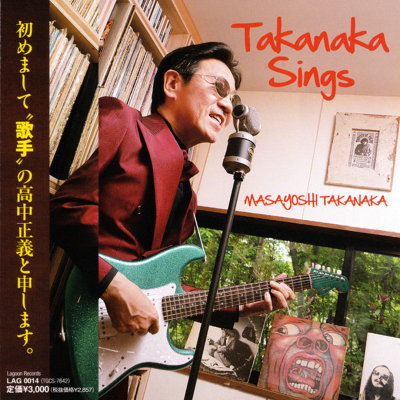 Masayoshi Takanaka - Takanaka Sings [CD] (Japanese)
