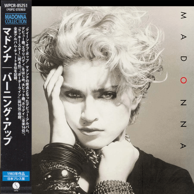 Madonna - Madonna [CD] (Japanese)1