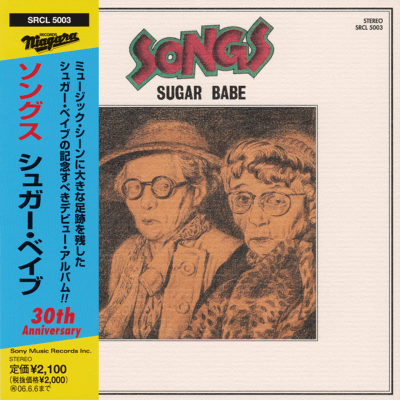 Sugar Babe - Songs [CD] (Japanese import)1
