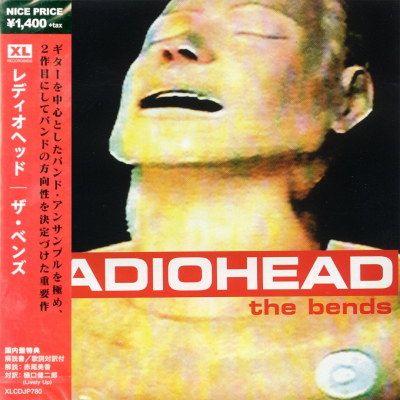Radiohead - The Bends [CD] (Japanese)