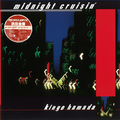 Kingo Hamada - Midnight Cruisin' +2 [2LP]1