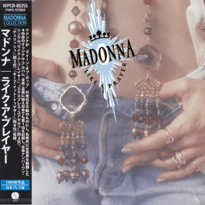Madonna - Like A Prayer [CD] (Japanese)1
