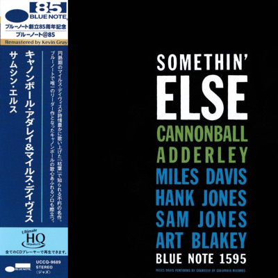 Cannonball Adderley - Something Else [SHMCD] (Japanese)1
