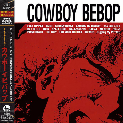 Yoko Kanno - Cowboy Bebop [CD] (Japanese)