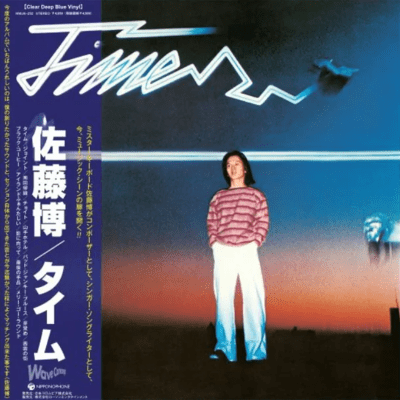 Hiroshi Sato - Time [LP] (Clear Deep Blue Vinyl)1