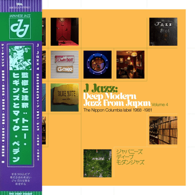 Various Artists - J Jazz: Deep Modern Jazz From Japan (Volume 4) (The Nippon Columbia Label 1968-1981) [3LP]1