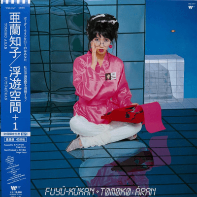Tomoko Aran - Fuyu-Kukan [2LP]1