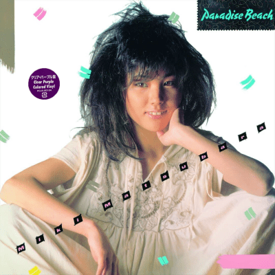 Miki Matsubara - Paradise Beach [LP] (Clear Purple Colored Vinyl)1