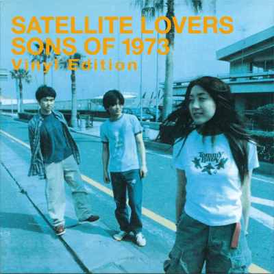 Satellite Lovers - Sons Of 1973 [LP] (Colored Vinyl)1