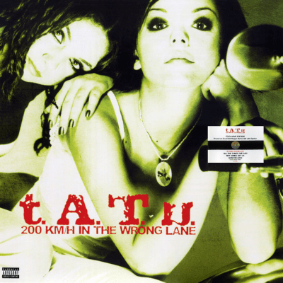 t.A.T.u. - 200 km/h In The Wrong Lane [LP] (Green & Gold Nugget Half & Half With Splatter Vinyl)1