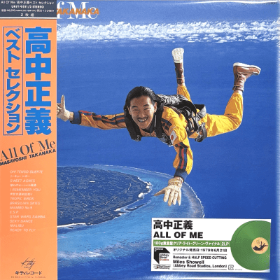 Masayoshi Takanaka - All Of Me [2LP] (Clear Light Green Vinyl)1