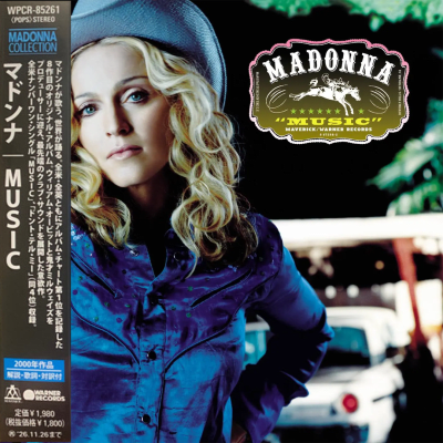 Madonna - Music [CD] (Japanese)1