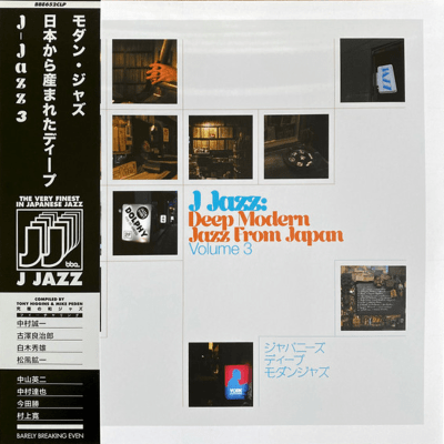 Various Artists - J Jazz: Deep Modern Jazz From Japan (Volume 3) [3LP]1