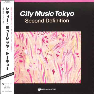 Various Artists - City Music Tokyo Second Definition [2LP]