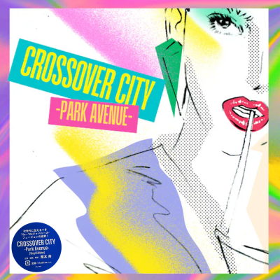 Various Artists - Crossover City (Park Avenue) [LP]1