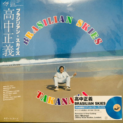 Masayoshi Takanaka - Brazilian Skies [LP] (Clear Sky Blue Vinyl)1