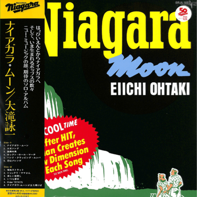 Eiichi Otaki - Niagara Moon [LP] (50th Anniversary)1
