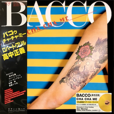 Bacco - Cha Cha Me [LP] (Clear Yellow Vinyl)1