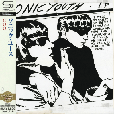 Sonic Youth - Goo [SHMCD] (Japanese)1