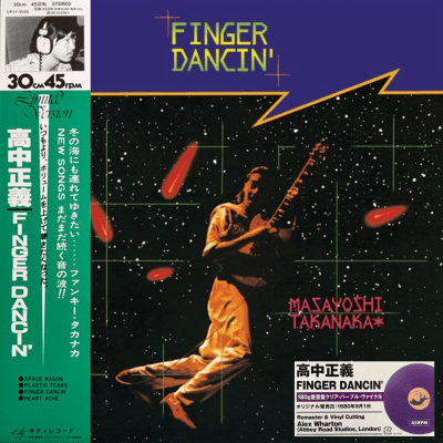 Masayoshi Takanaka - Finger Dancin' [LP] (Clear Purple Vinyl)1
