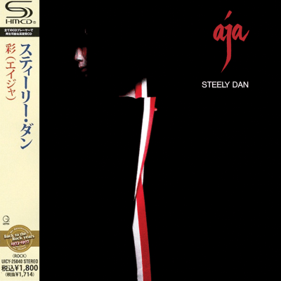 Steely Dan - Aja [SHMCD] (Japanese)1