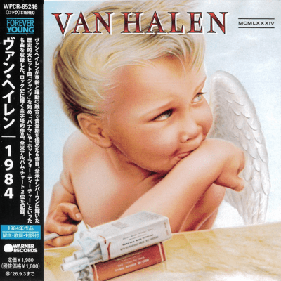Van Halen - 1984 [CD] (Japanese)1