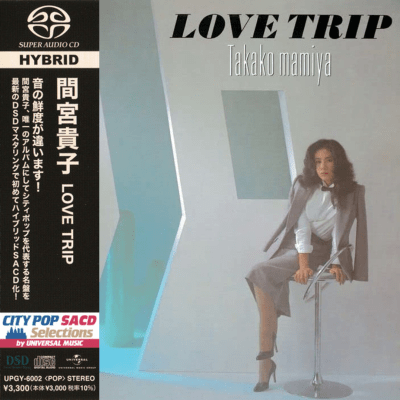 Takako Mamiya - Love Trip [CD] (Japanese)