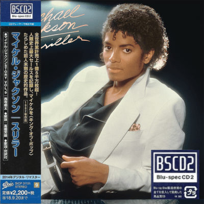 Michael Jackson - Thriller - [Blu-Spec CD2] (Japanese)