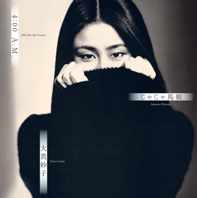 Taeko Ohnuki - 4:00 A.M. (2025 Re-edit Version) [7''] (City Pop On Vinyl 2025 Release)1