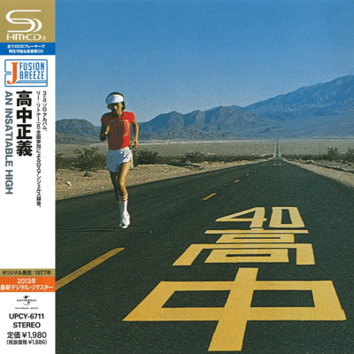 Masayoshi Takanaka - An Insatiable High [SHMCD] (Japanese)