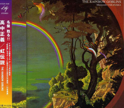 Masayoshi Takanaka - The Rainbow Goblins [CD] (Japanese)1