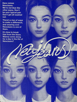 Newjeans - New Jeans [CD]1