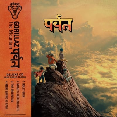 Gorillaz - The Mountain Deluxe [2CD]1