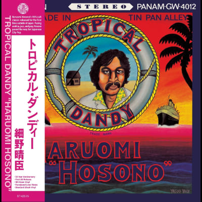Haruomi Hosono - Tropical Dandy [LP] (Ocean Blue Vinyl, HeavyWeight, Limited)