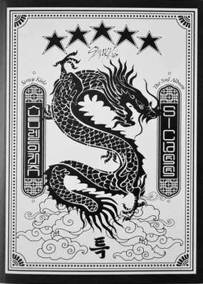 Stray Kids - 5-Star (Ver. B) [CD]1