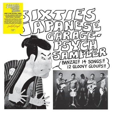 Various Artists - Sixties Japanese Garage Psych Sampler [LP]1