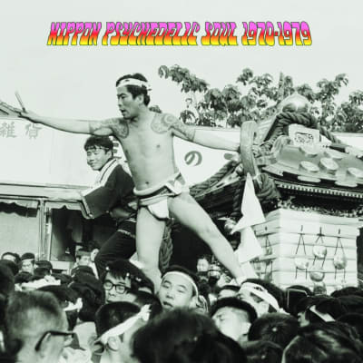 Various Artists - Nippon Psychedelic Soul 1970-1979 [LP]1