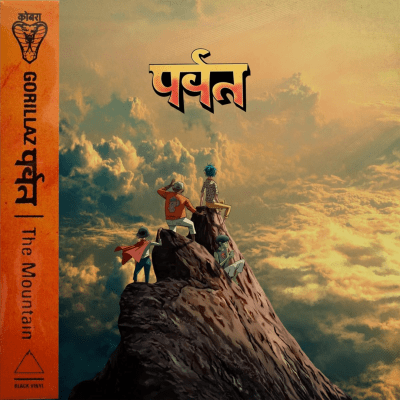 Gorillaz - The Mountain [2LP]1