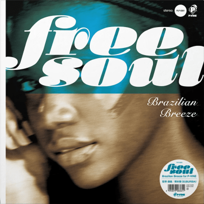 Various Artists - Free Soul: Brazilian Breeze For P-vine [LP]1