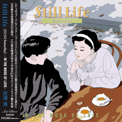Kiyoshi Miyaura - Still Life (22:54 Saturday) - In The Mood Of Love [CD] (Japanese)
